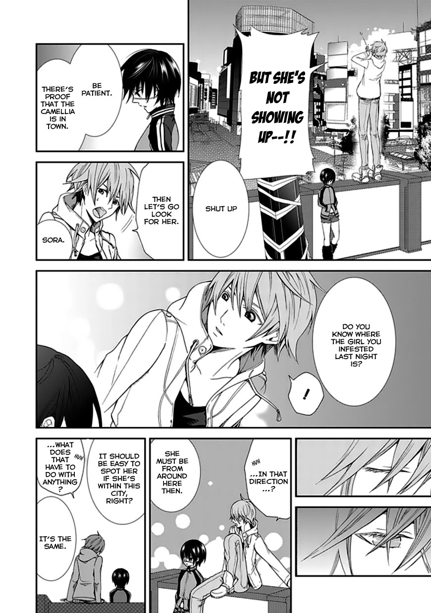 Satsuki's Sky Oneshot 第25页