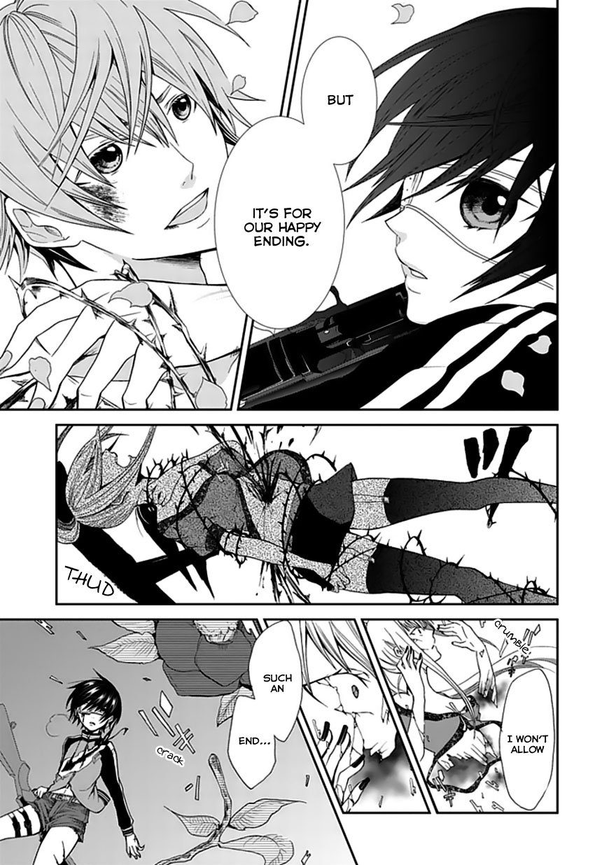 Satsuki's Sky Oneshot 第46页