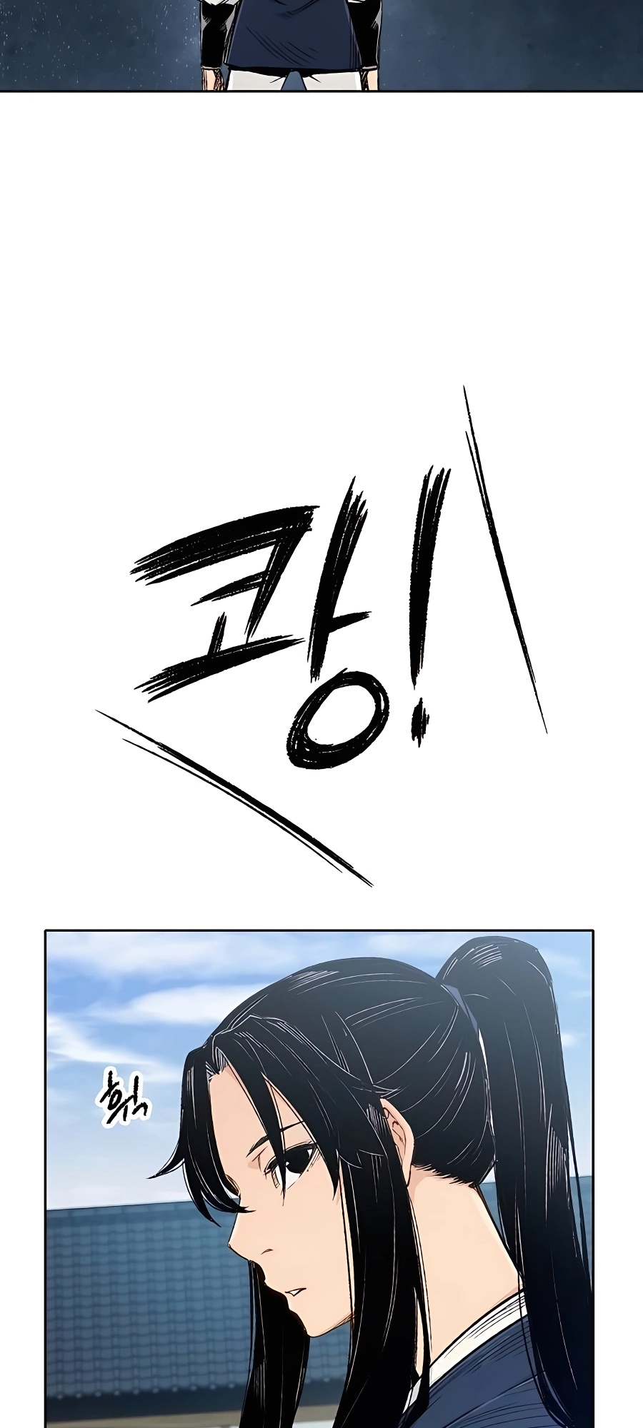 Reincarnated Murim Lord Ch. 3 第68页