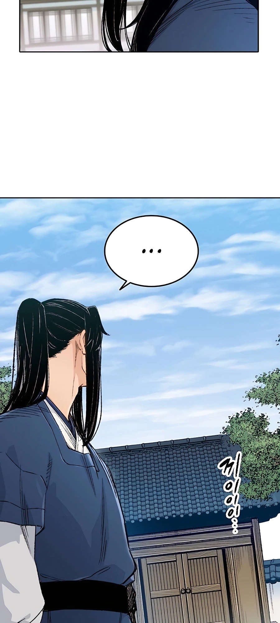 Reincarnated Murim Lord Ch. 3 第69页