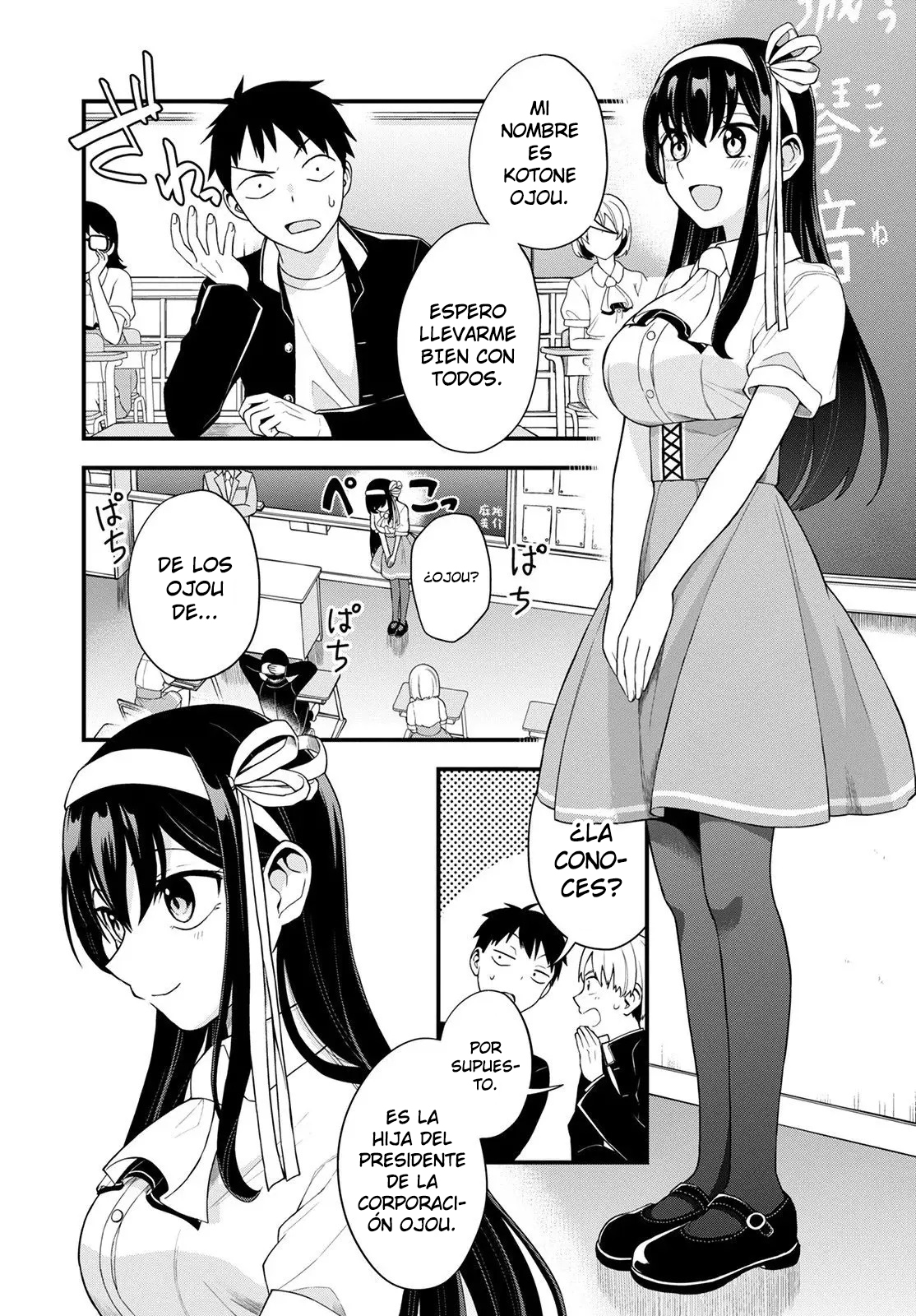 Hajimete no Ojou-sama Mi primera vez en tren 第19页