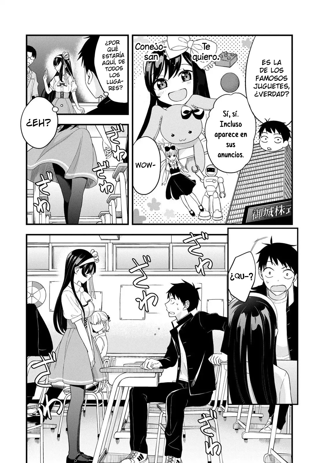 Hajimete no Ojou-sama Mi primera vez en tren 第20页