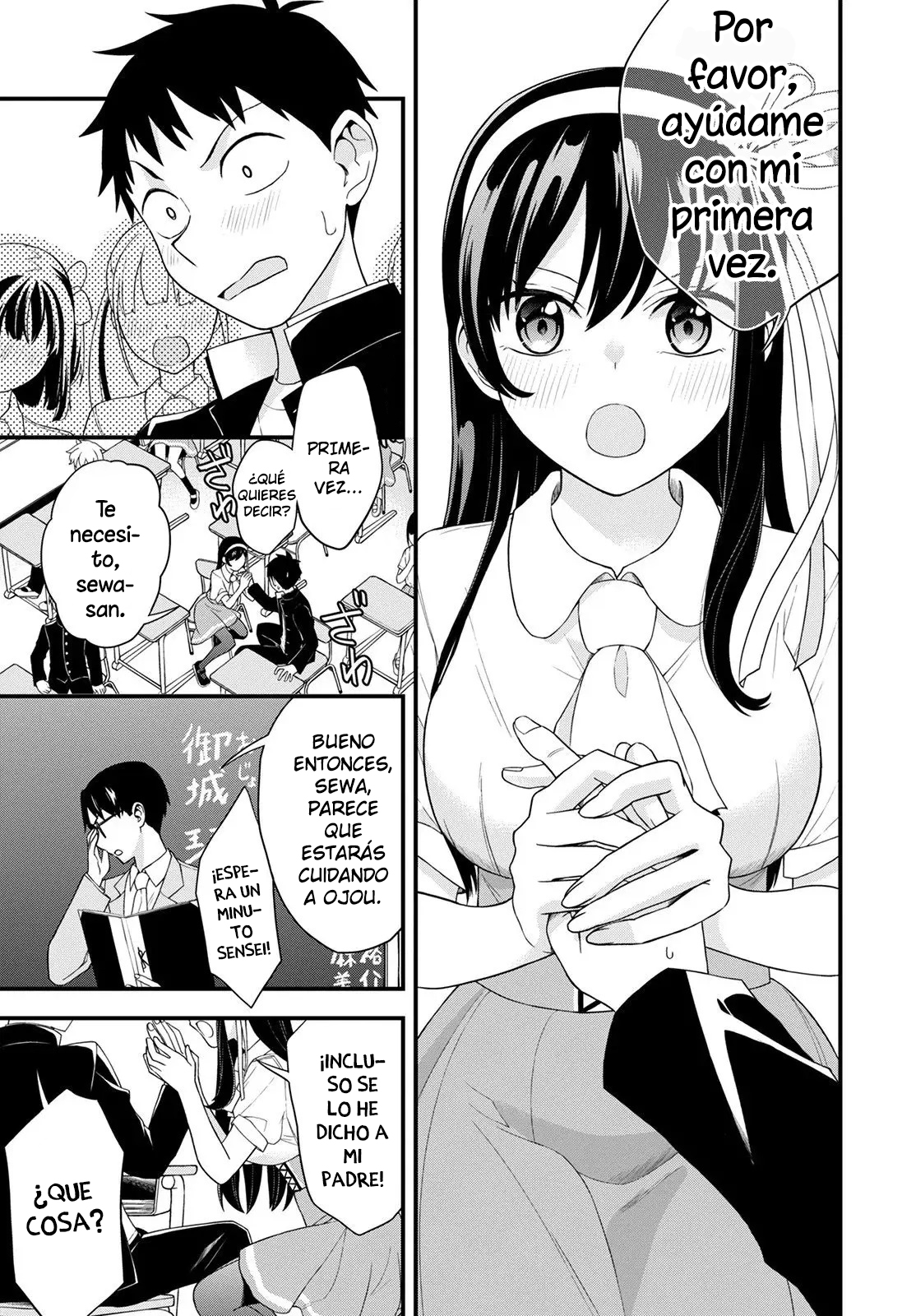 Hajimete no Ojou-sama Mi primera vez en tren 第23页