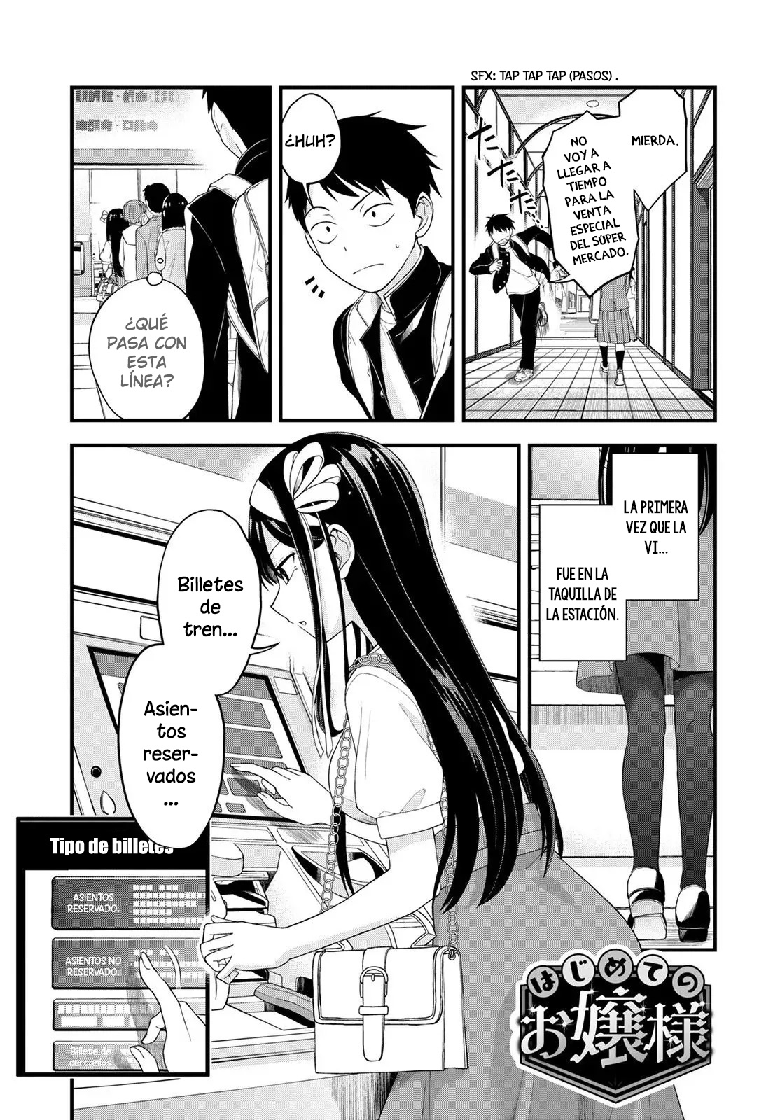 Hajimete no Ojou-sama Mi primera vez en tren 第4页