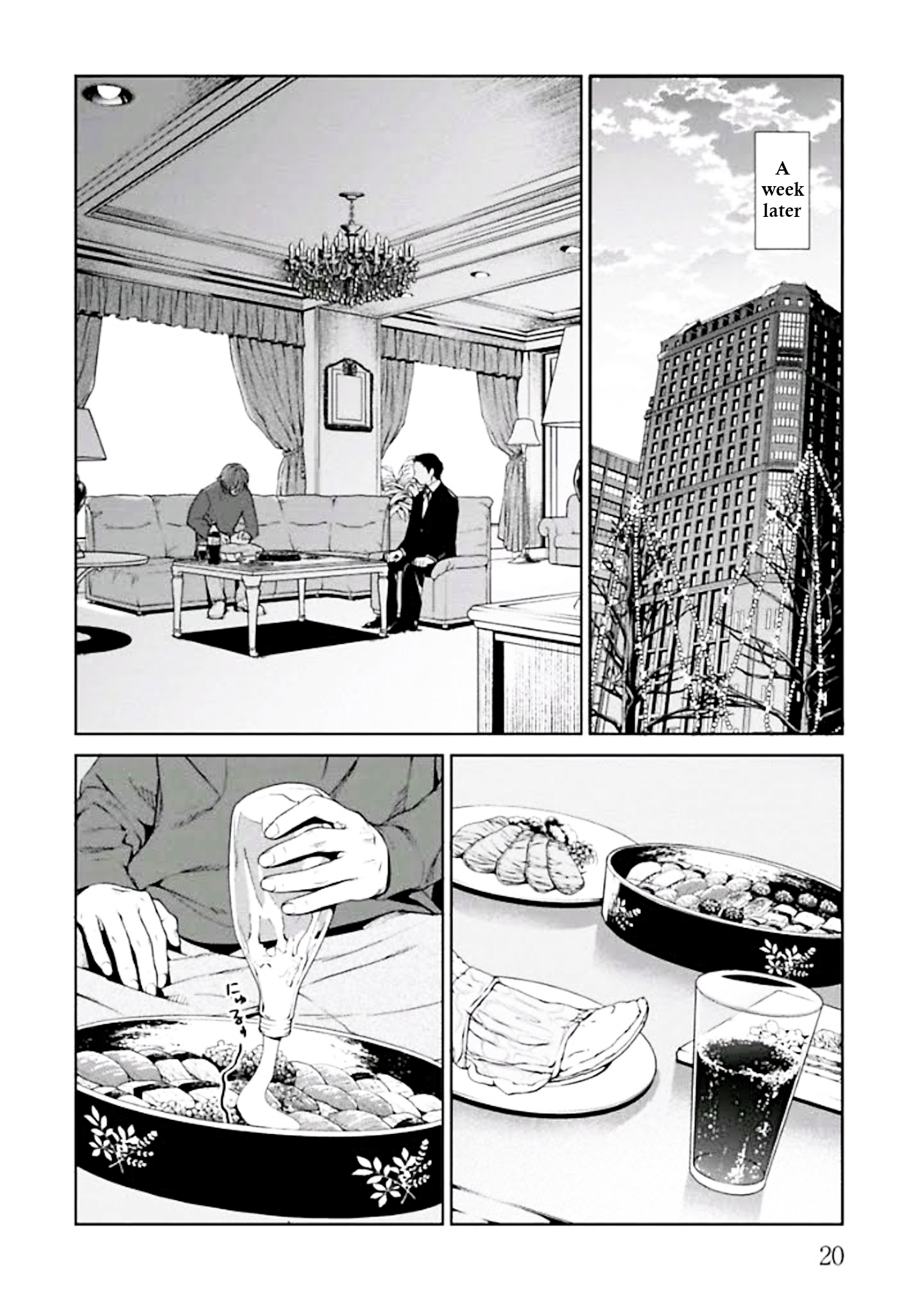 Brutal Confessions and Good Deeds 第22页