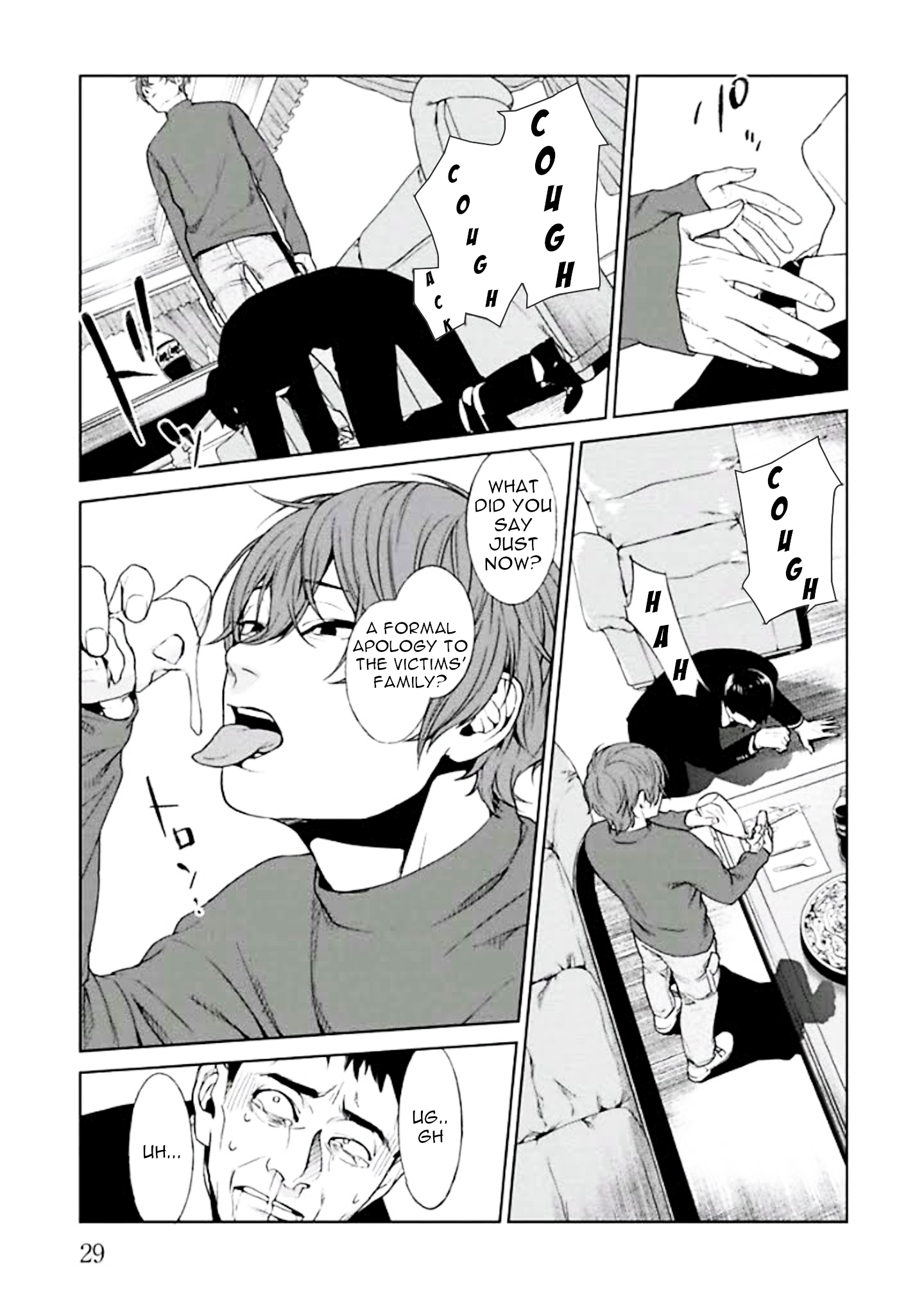 Brutal Confessions and Good Deeds 第31页