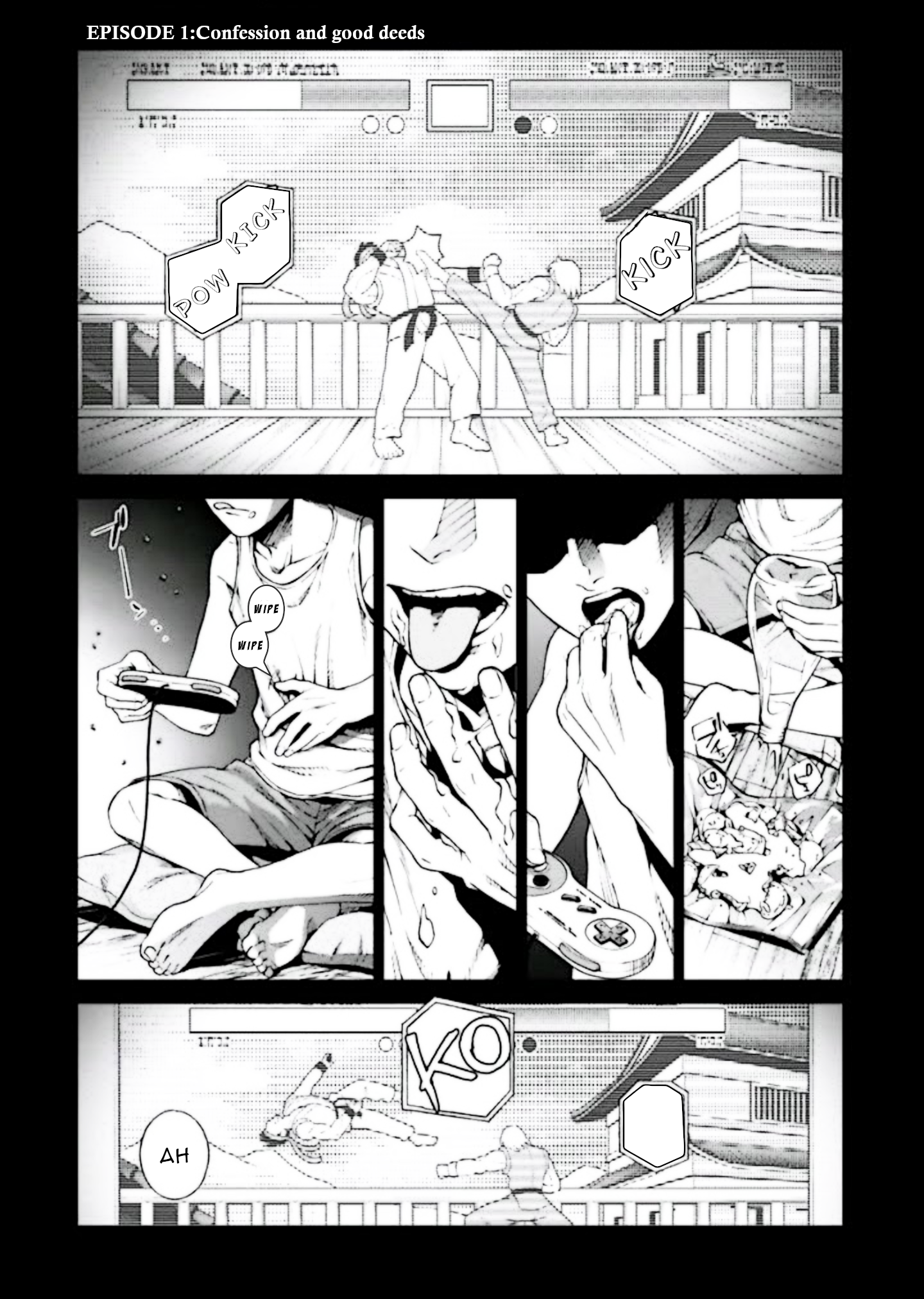 Brutal 第5页