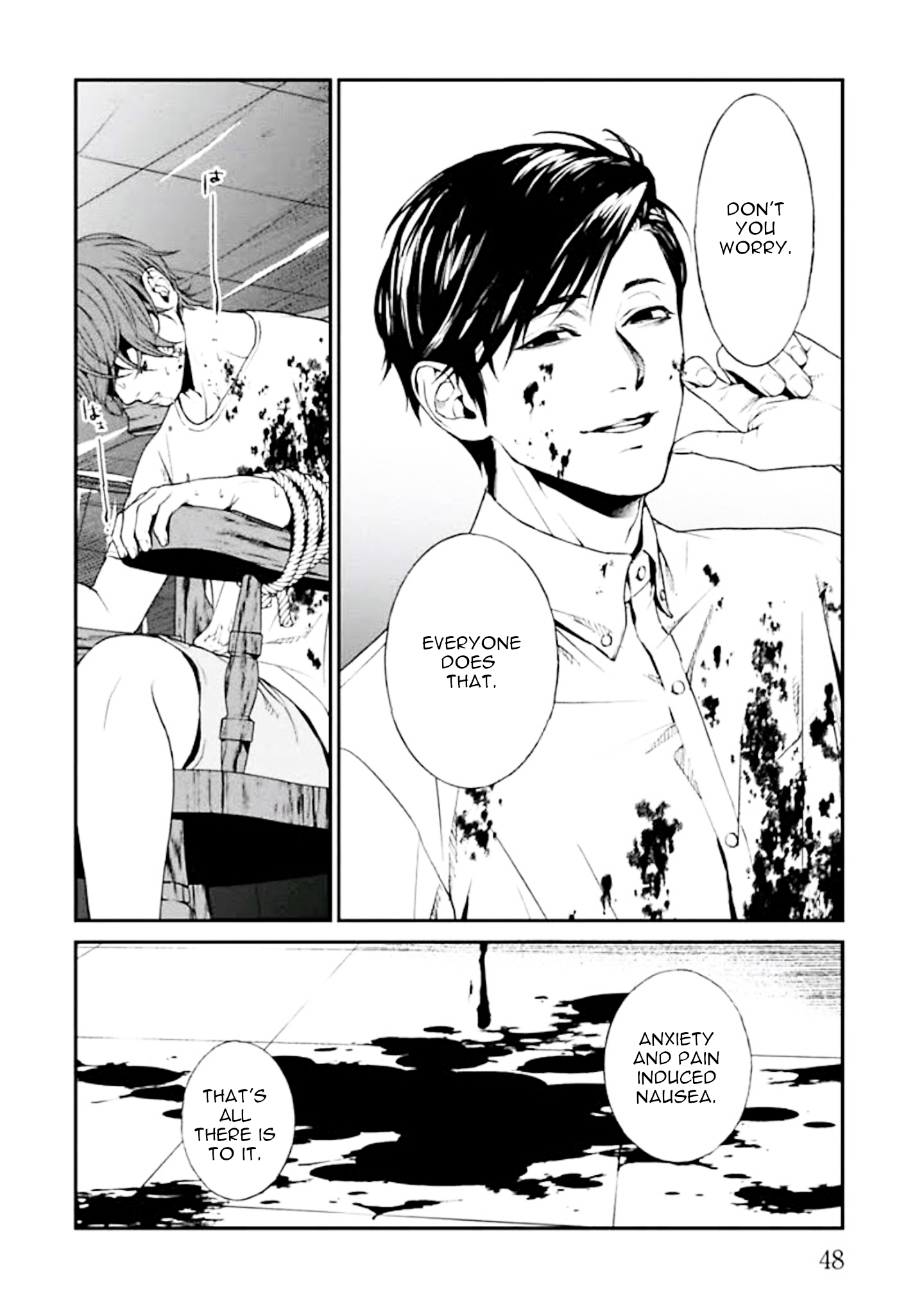 Brutal Confessions and Good Deeds 第50页
