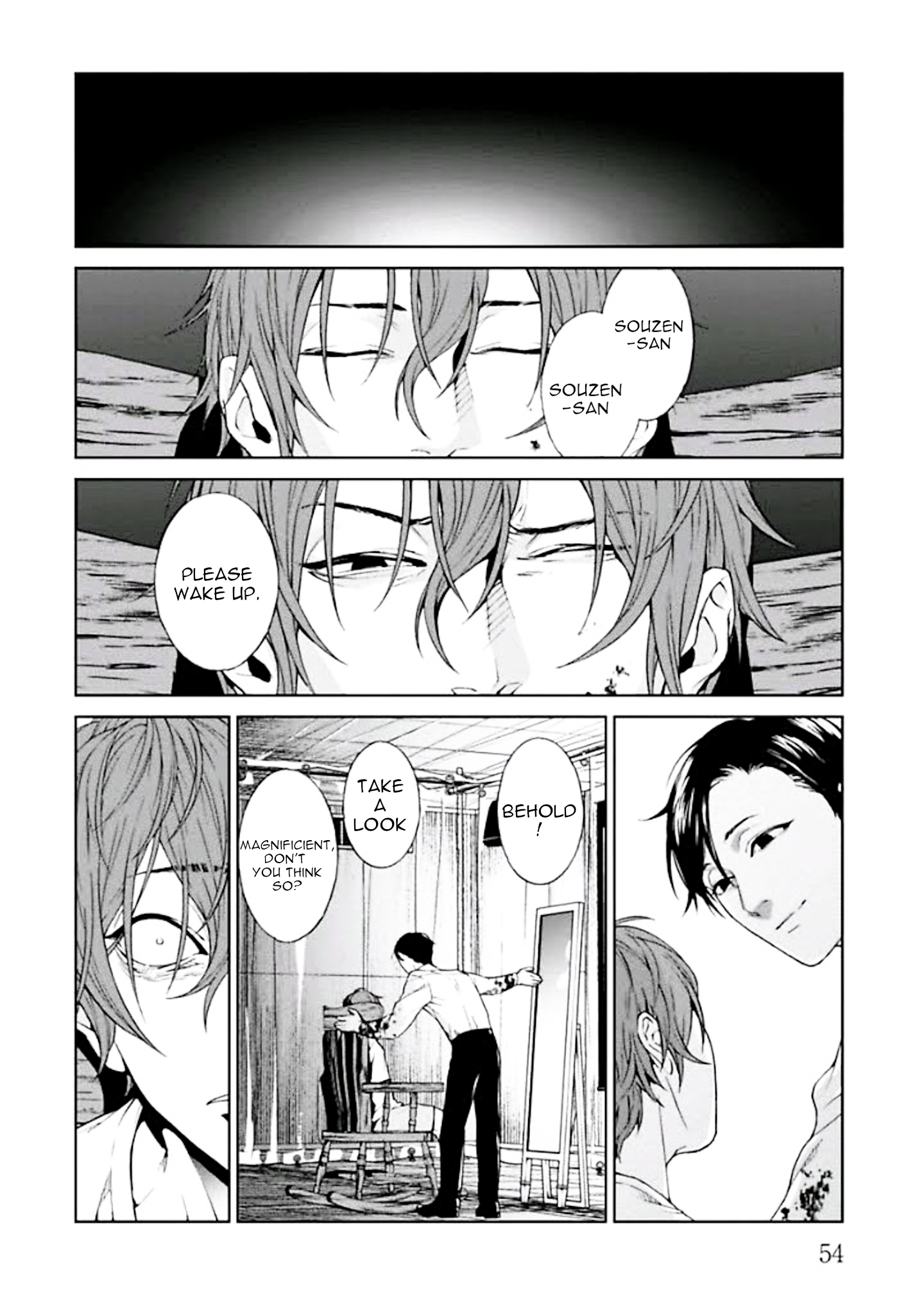 Brutal Confessions and Good Deeds 第56页