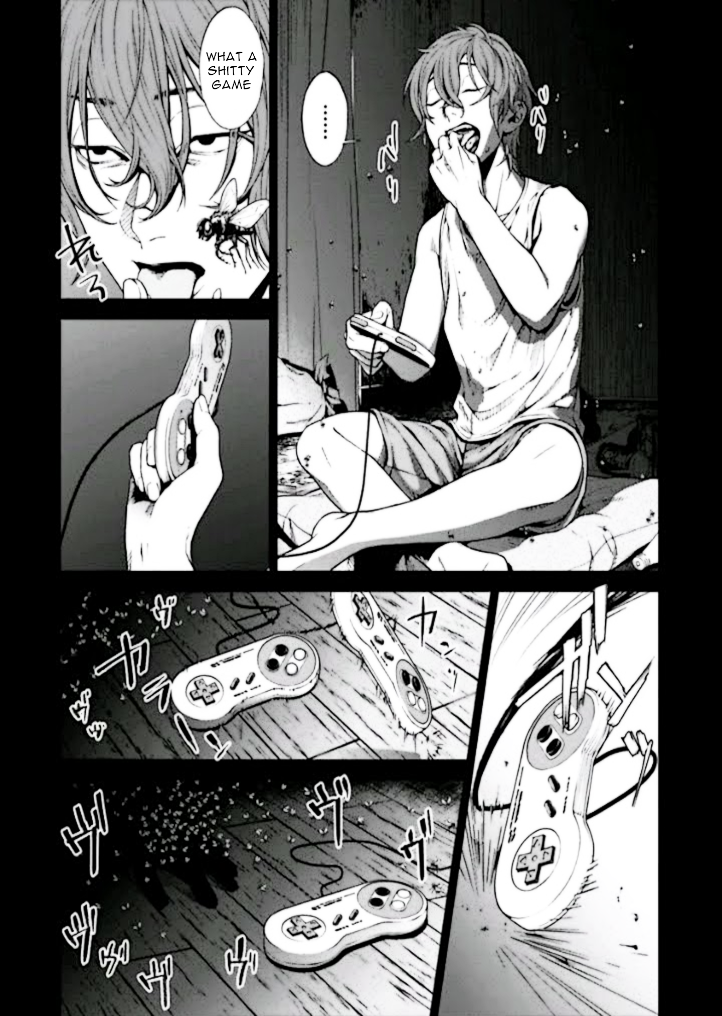 Brutal 第7页