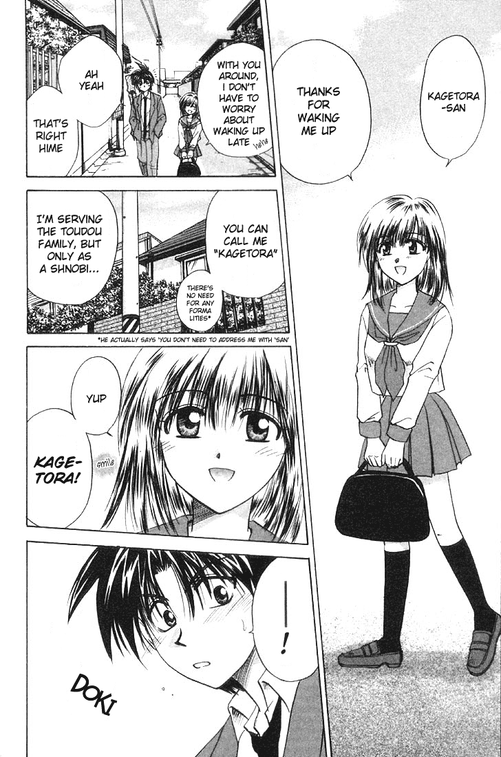 Kagetora Enemy of Love 第2页
