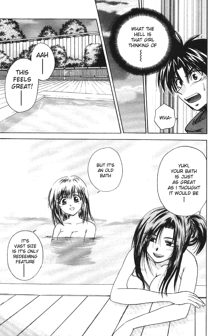 Kagetora Enemy of Love 第13页
