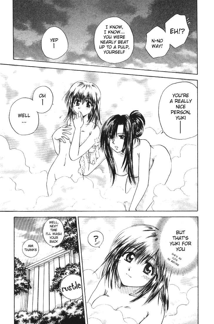Kagetora Enemy of Love 第15页