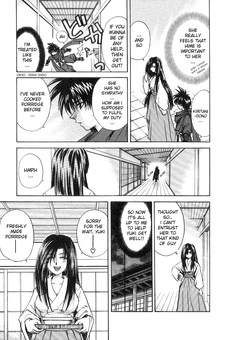 Kagetora Enemy of Love 第25页