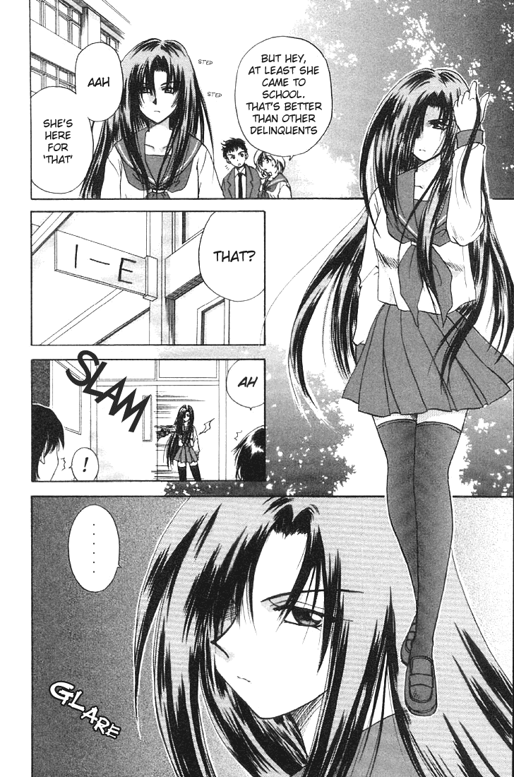 Kagetora Enemy of Love 第4页