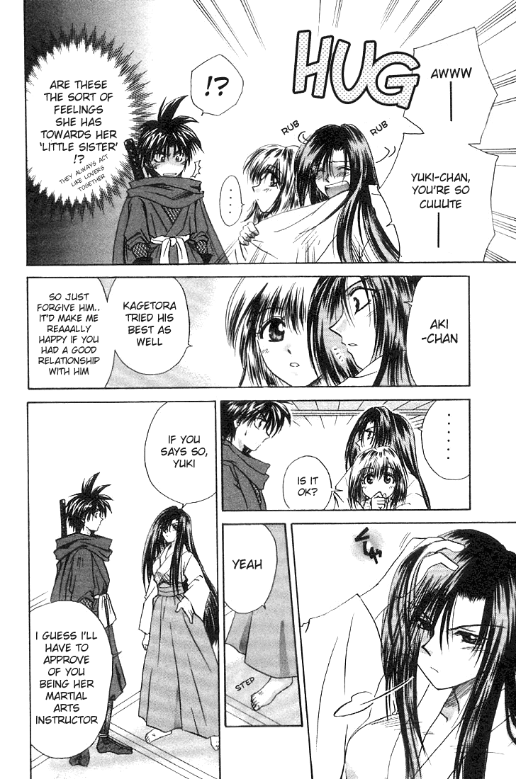 Kagetora Enemy of Love 第32页