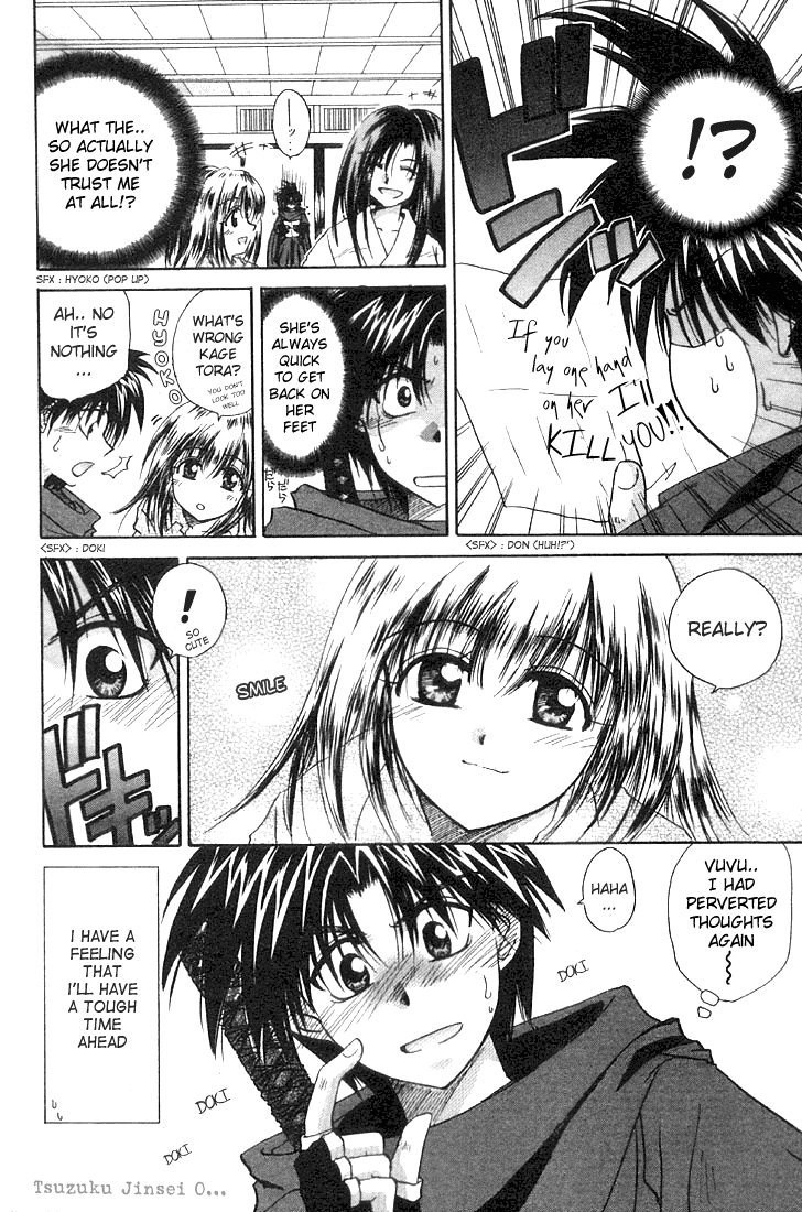 Kagetora Enemy of Love 第34页