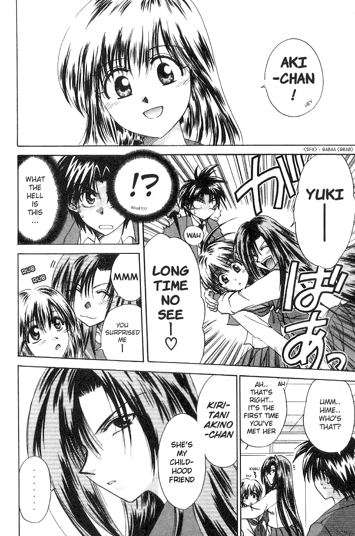 Kagetora Enemy of Love 第6页