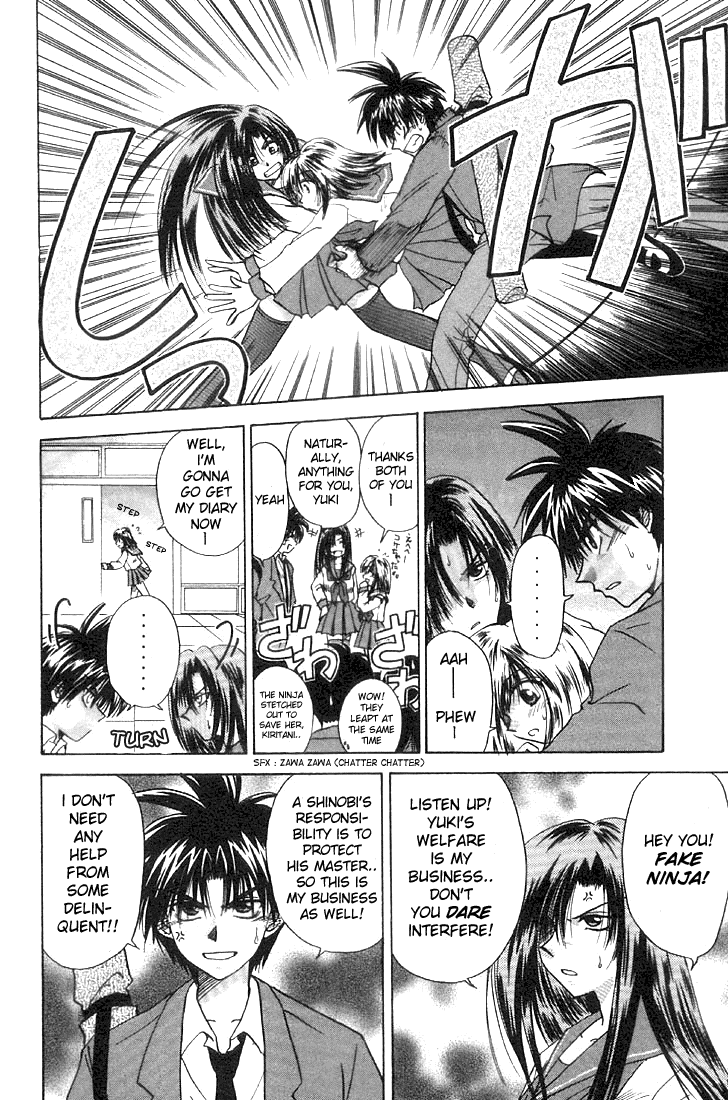 Kagetora Enemy of Love 第8页