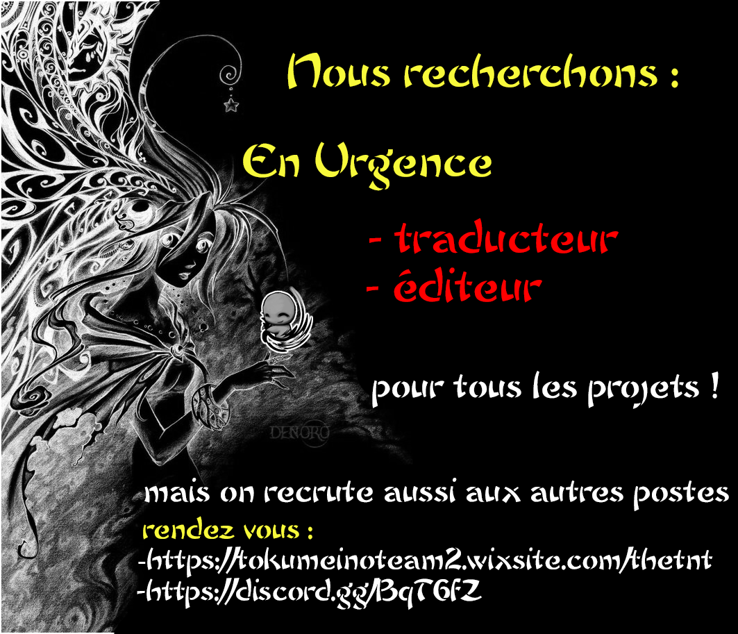 Sayonara Peter Pan Le cercle de la jeunesse 第3页