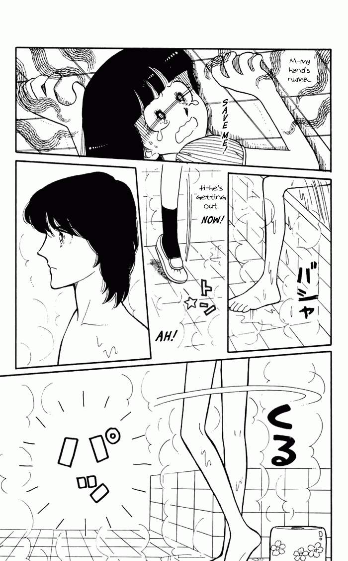Tokimeki Tonight Vol. 1 Ch. 3 第1页