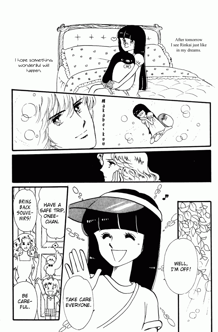 Tokimeki Tonight Vol. 1 Ch. 3 第16页