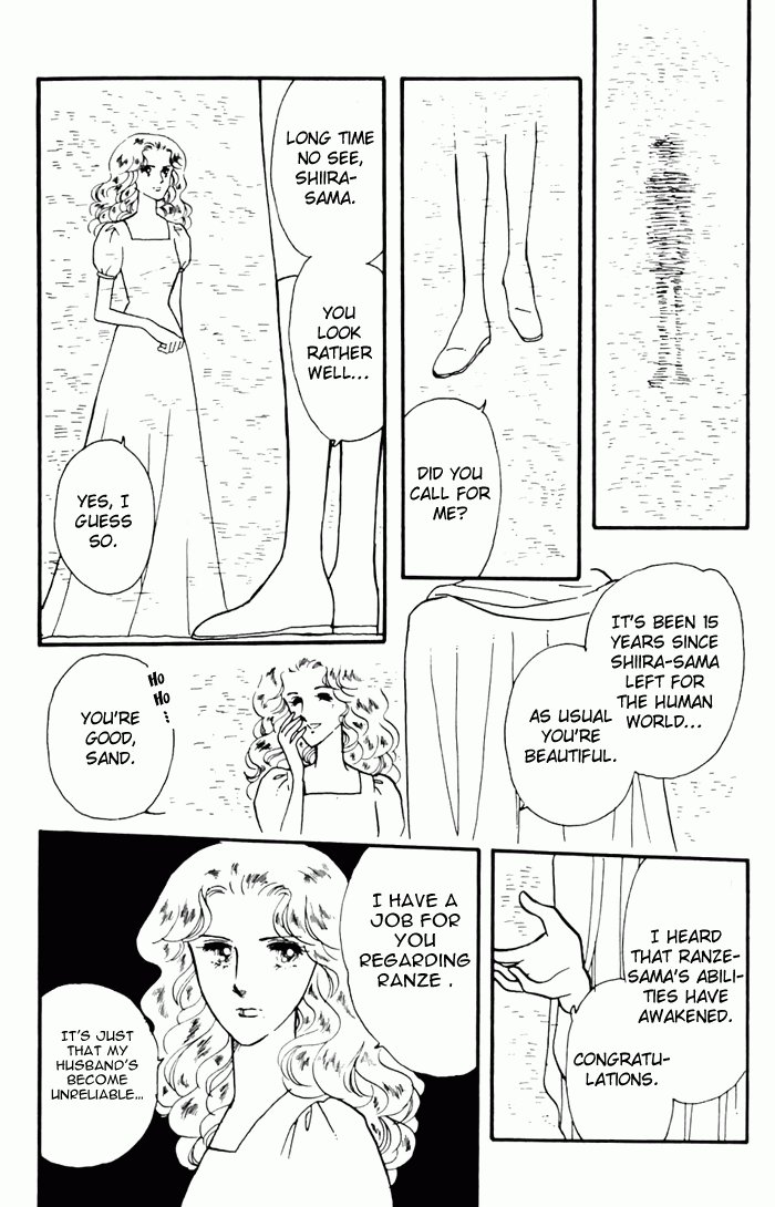 Tokimeki Tonight Vol. 1 Ch. 3 第22页