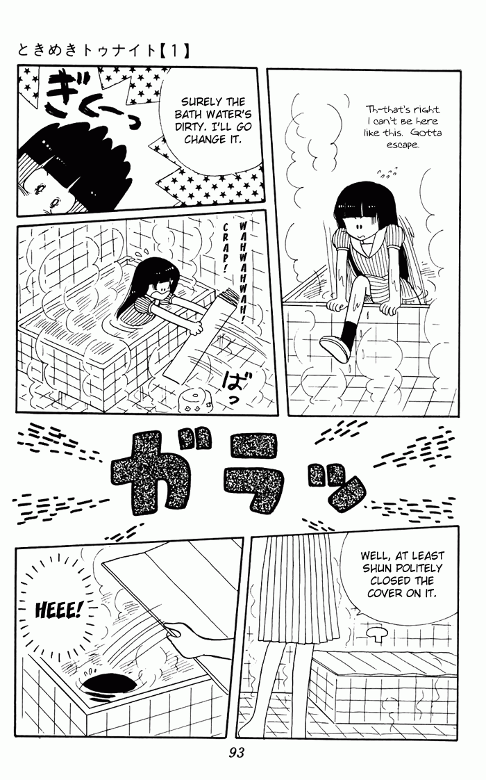 Tokimeki Tonight Vol. 1 Ch. 3 第5页