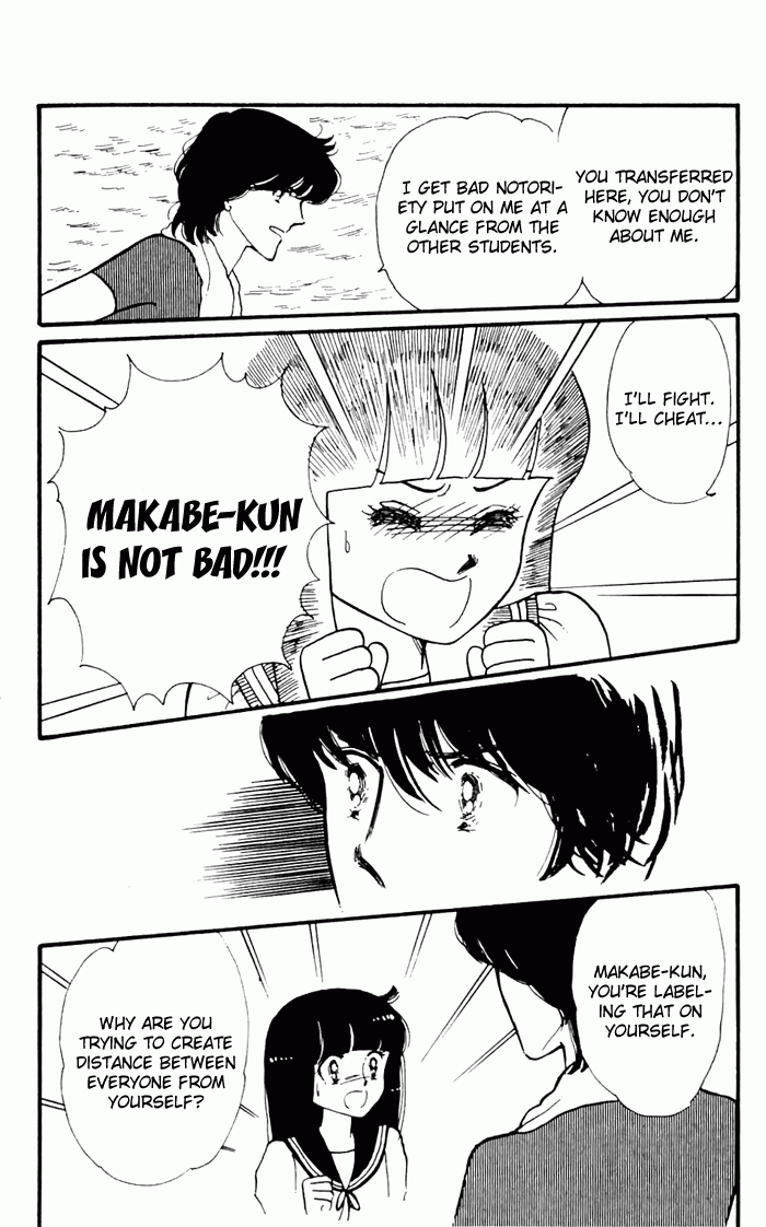 Tokimeki Tonight Vol. 1 Ch. 3 第58页