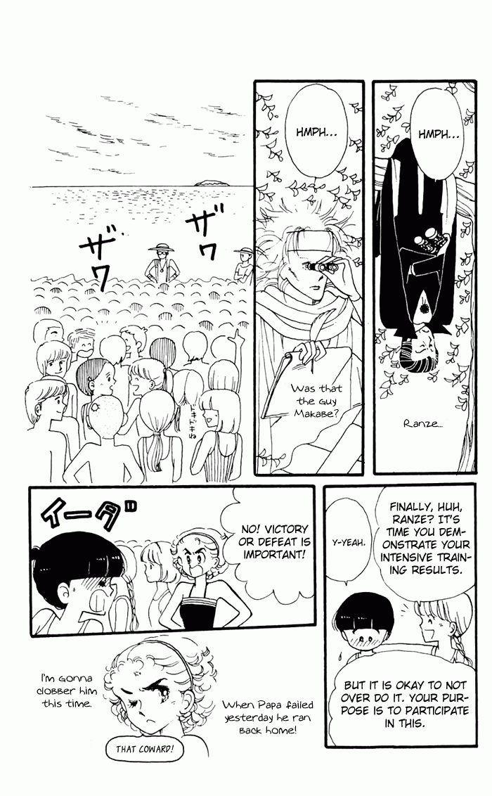 Tokimeki Tonight Vol. 1 Ch. 3 第62页