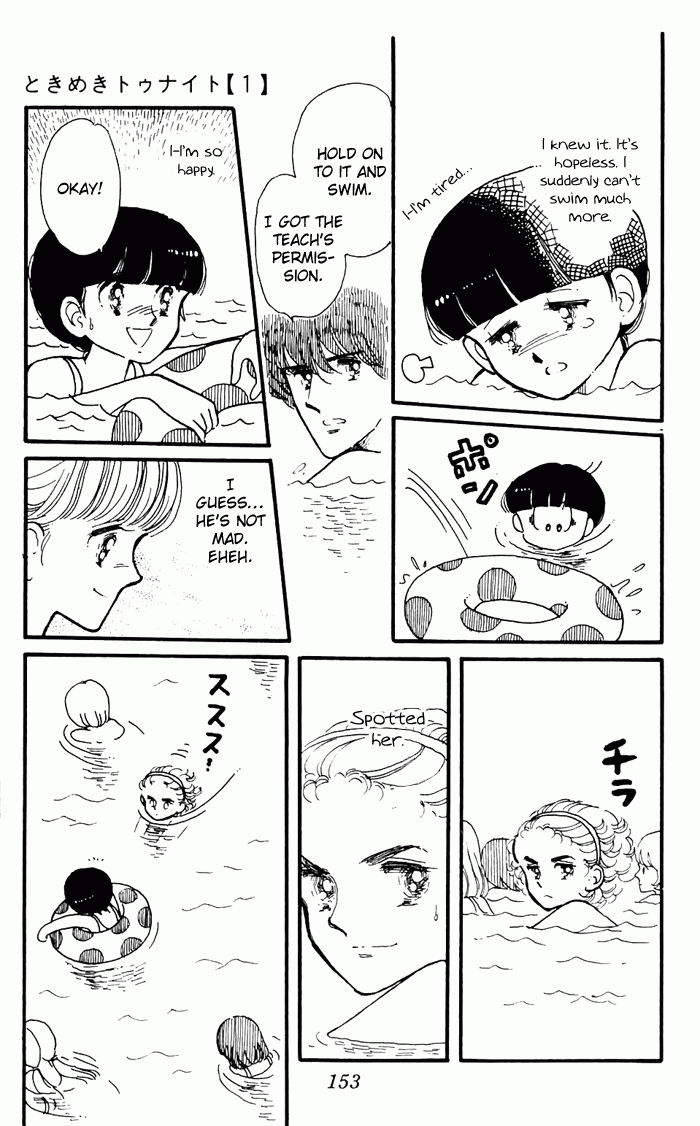 Tokimeki Tonight Vol. 1 Ch. 3 第65页