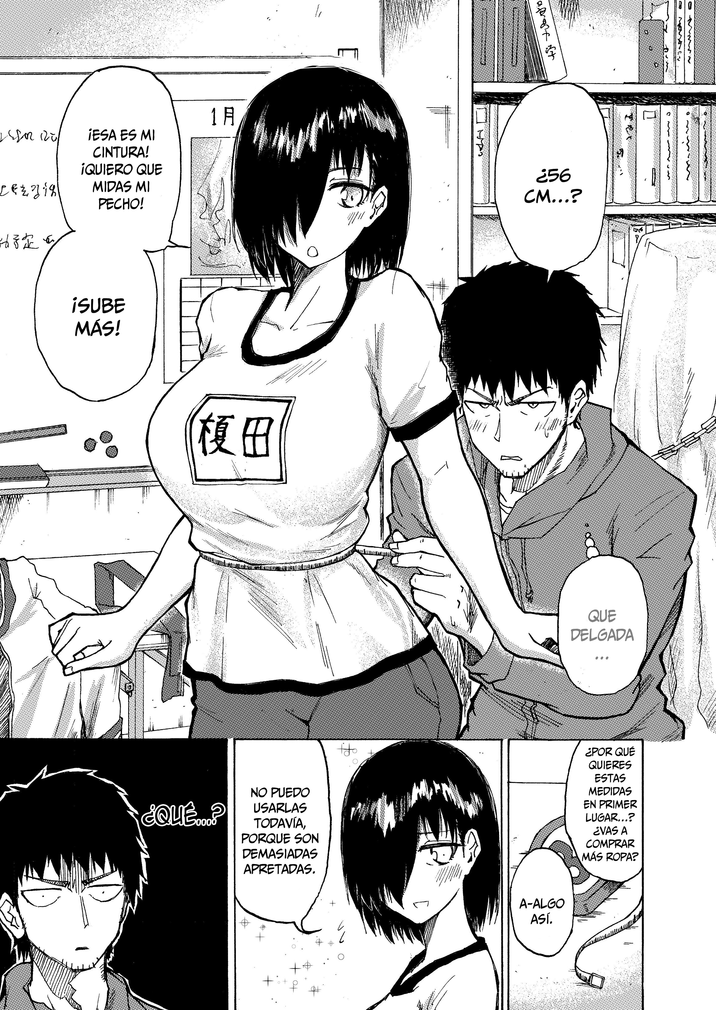 Shuukan Brick (Arituki/Enokida) 第3页
