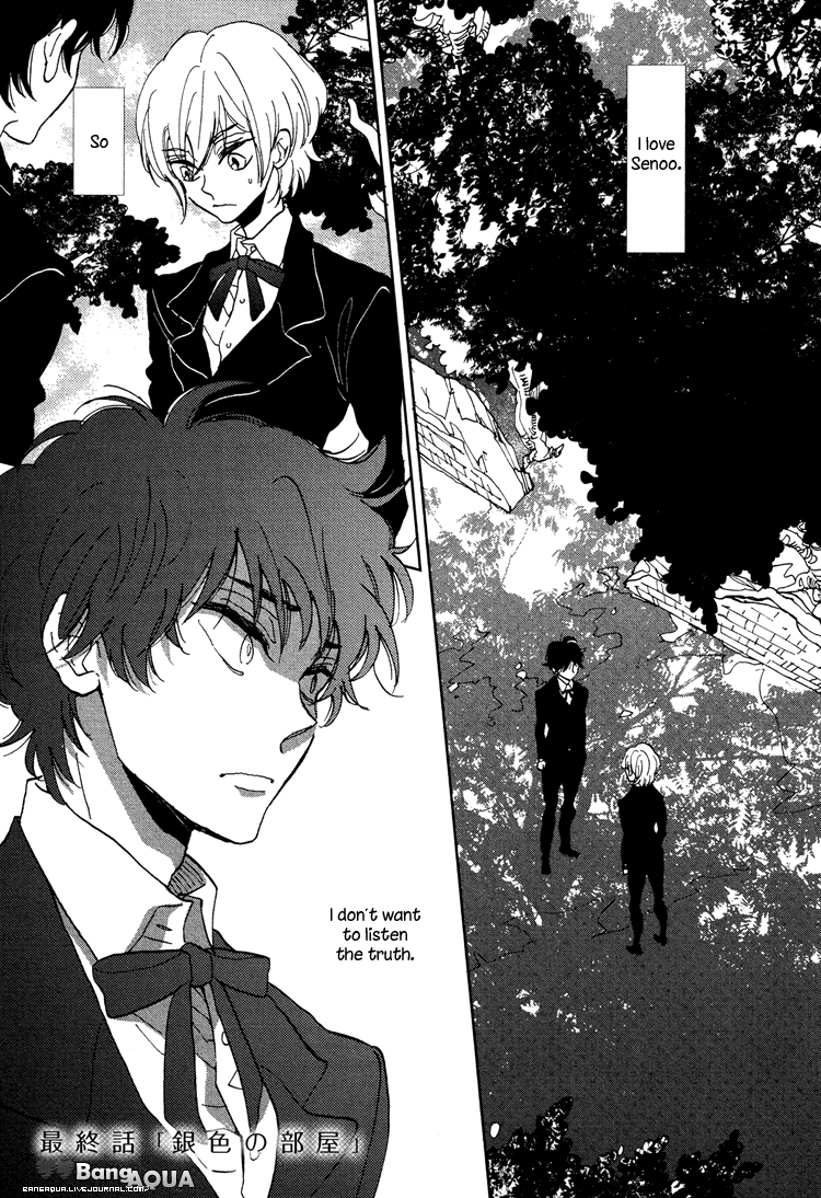 Gin no Kajitsu with Extra 第4页