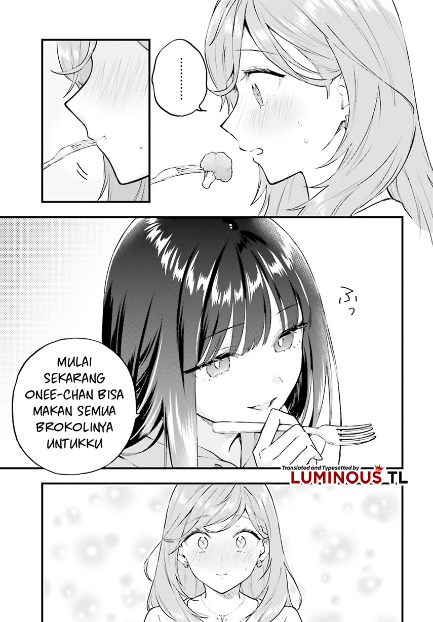 Keiyaku Shimai Kedua Saudari Makan Bersama 第17页