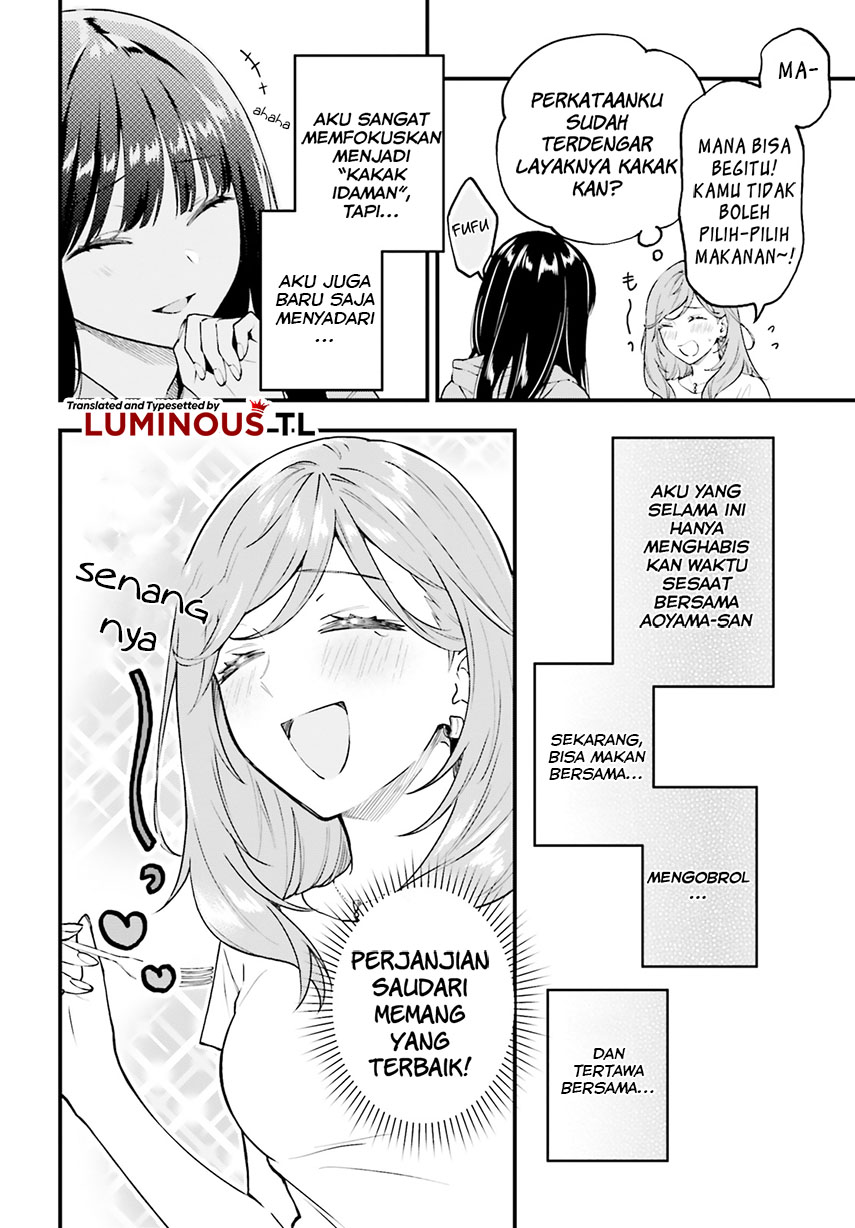 Keiyaku Shimai Kedua Saudari Makan Bersama 第18页