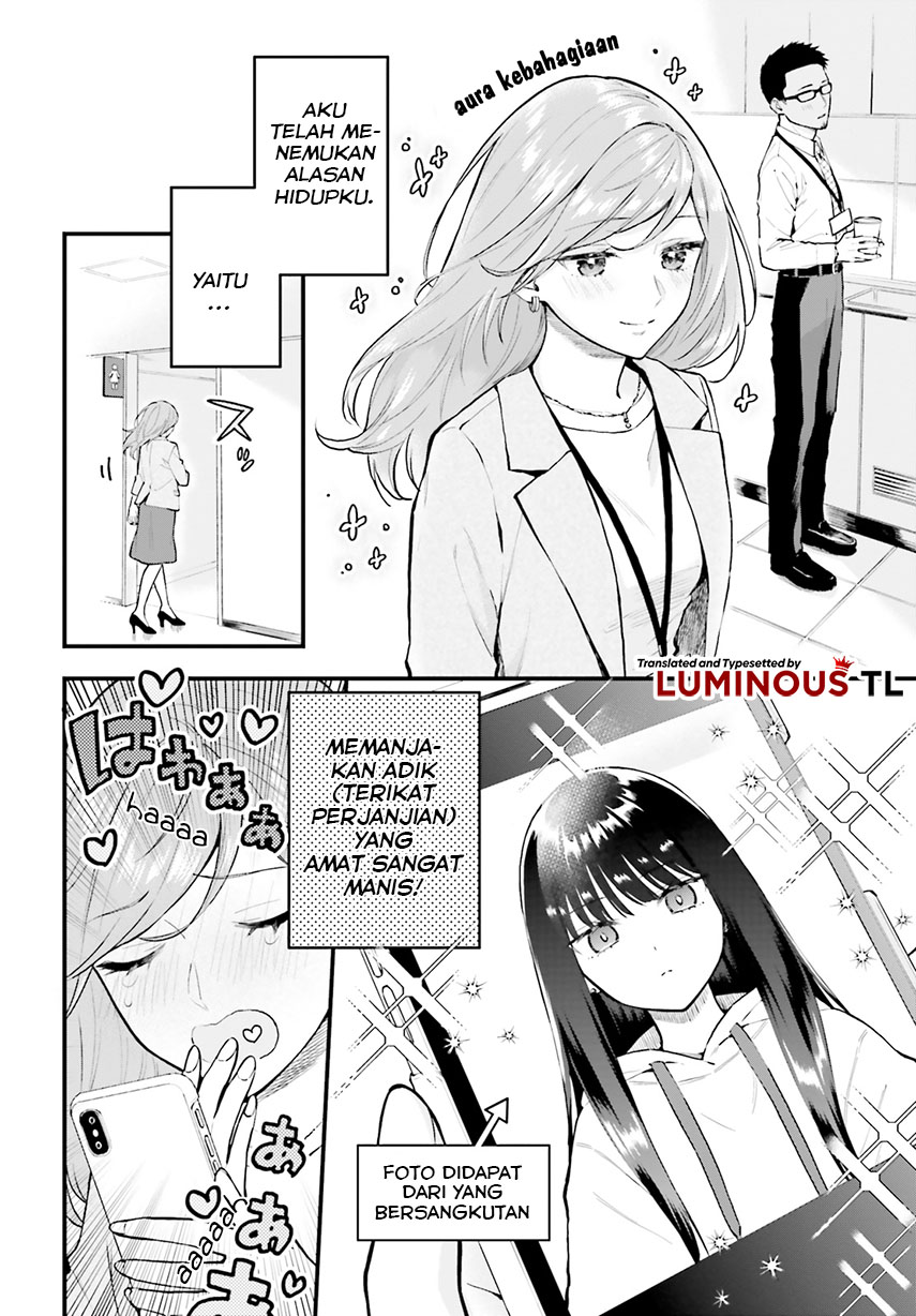 Keiyaku Shimai Kedua Saudari Makan Bersama 第6页