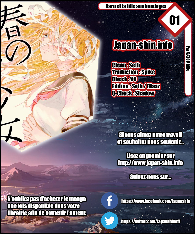 Haru no Houtai Shoujo Haru et Natsu 第1页