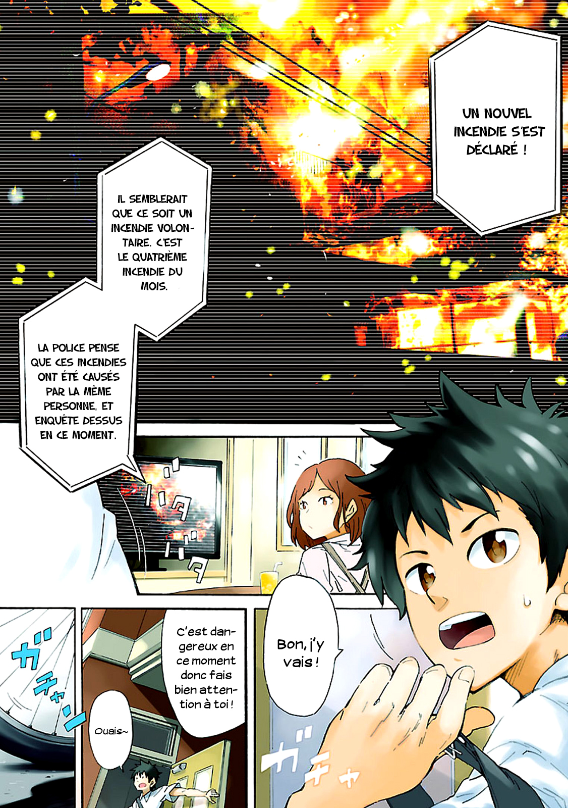 Haru no Houtai Shoujo Haru et Natsu 第2页