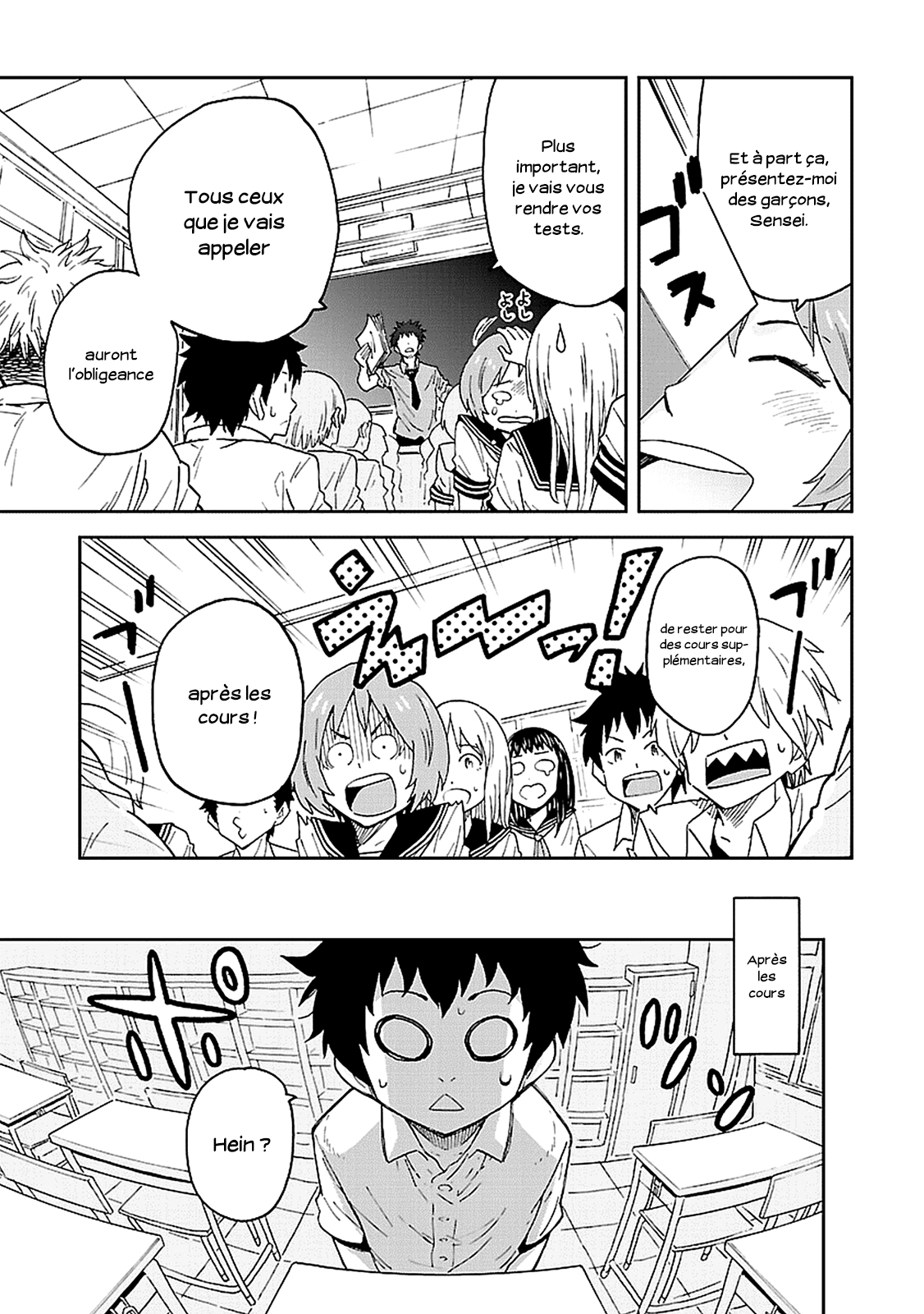 Haru no Houtai Shoujo Haru et Natsu 第11页