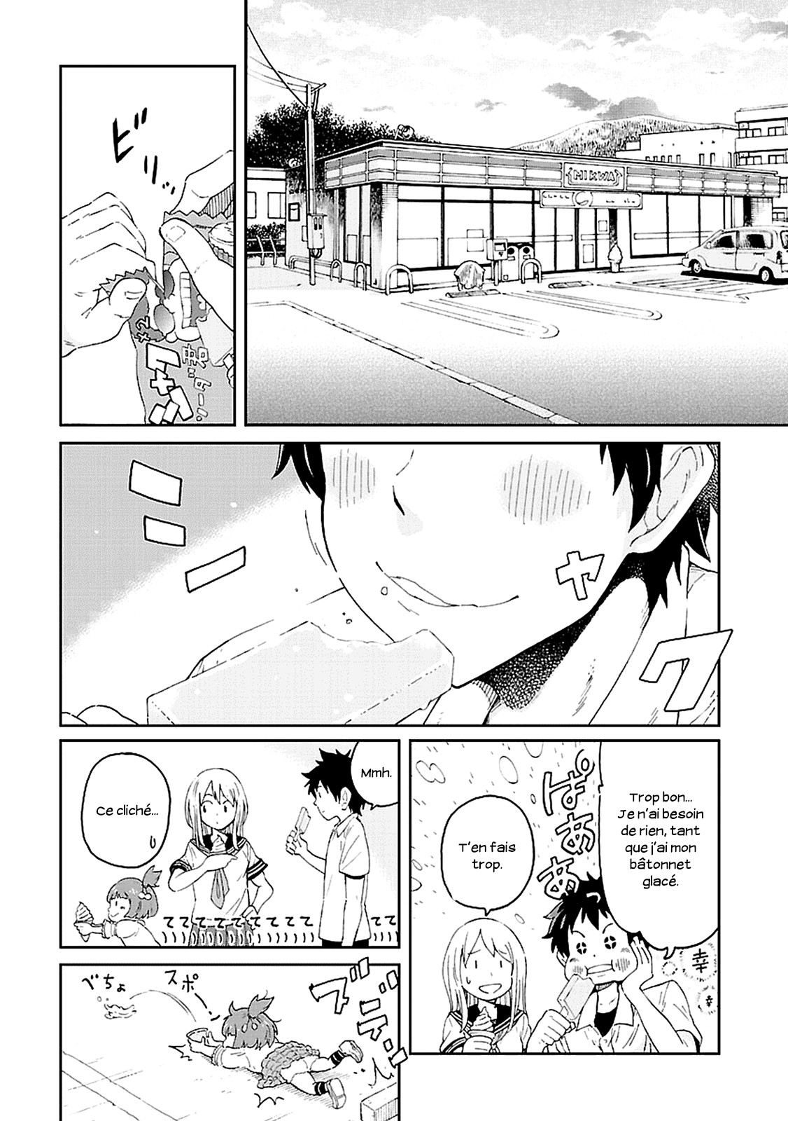 Haru no Houtai Shoujo Haru et Natsu 第17页