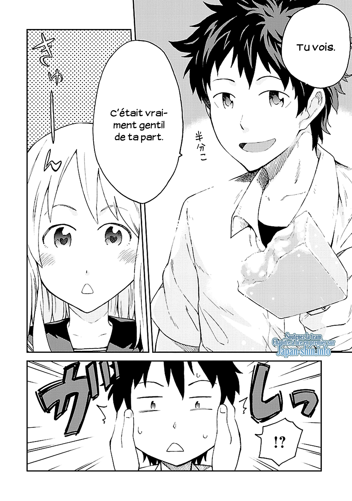 Haru no Houtai Shoujo Haru et Natsu 第19页