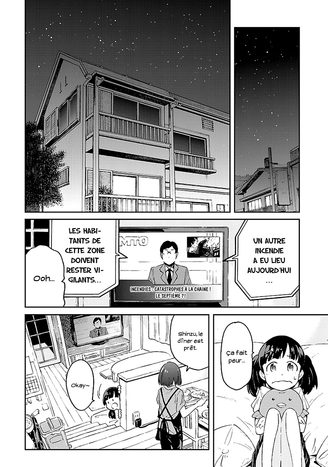 Haru no Houtai Shoujo Haru et Natsu 第23页