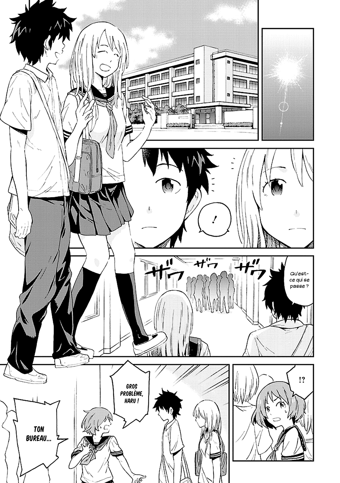 Haru no Houtai Shoujo Haru et Natsu 第26页