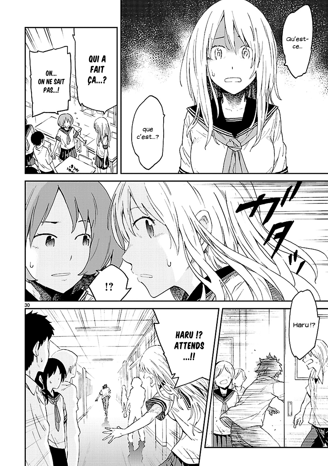 Haru no Houtai Shoujo Haru et Natsu 第28页