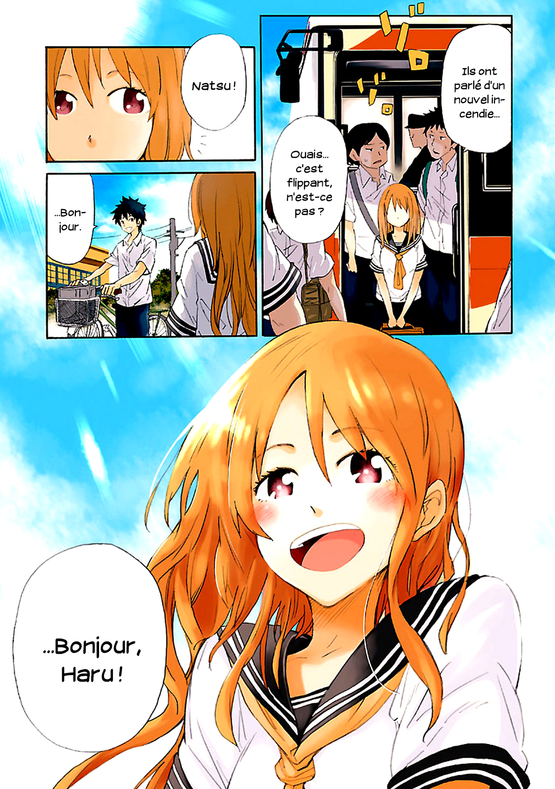 Haru no Houtai Shoujo Haru et Natsu 第4页