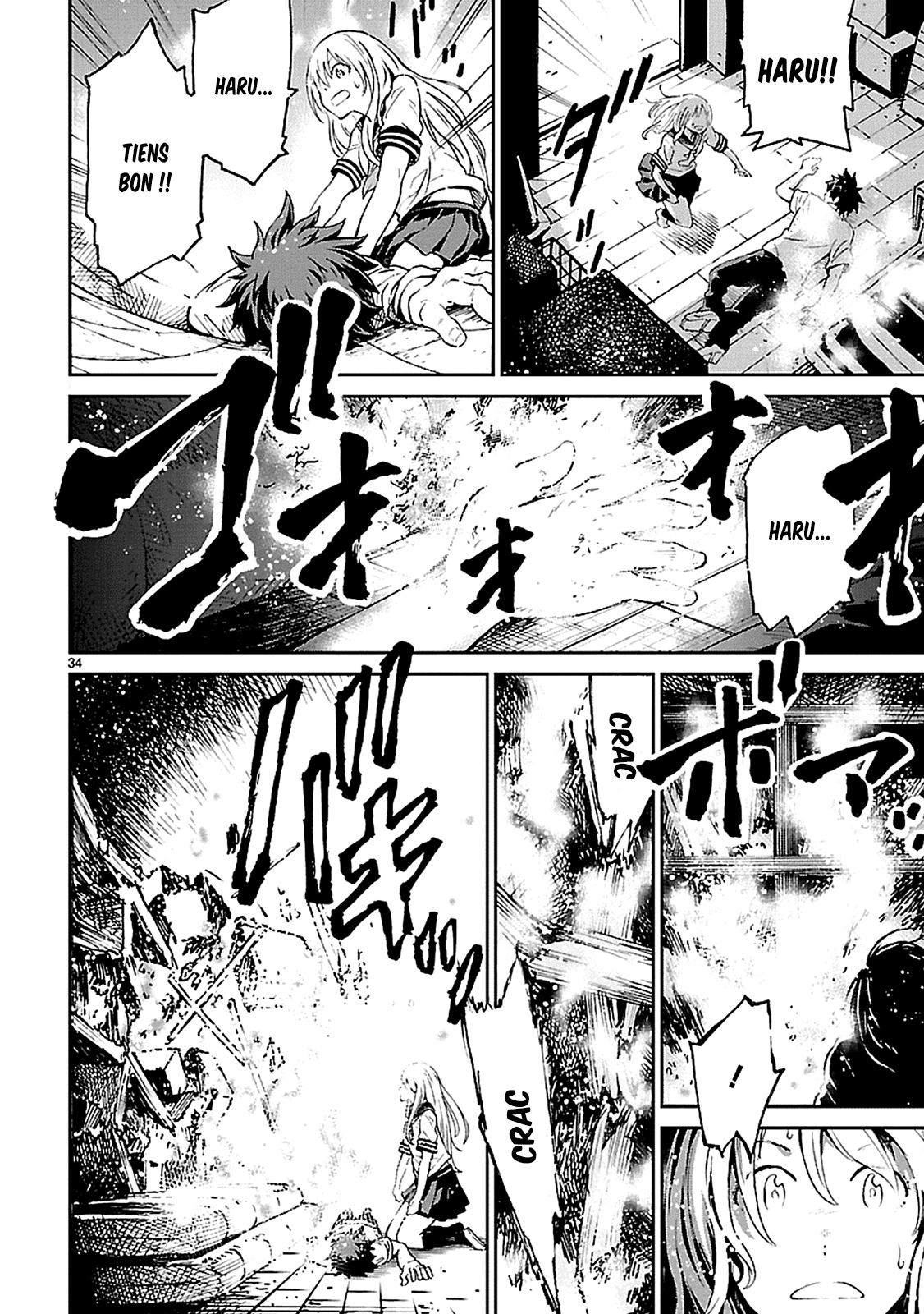 Haru no Houtai Shoujo Haru et Natsu 第31页