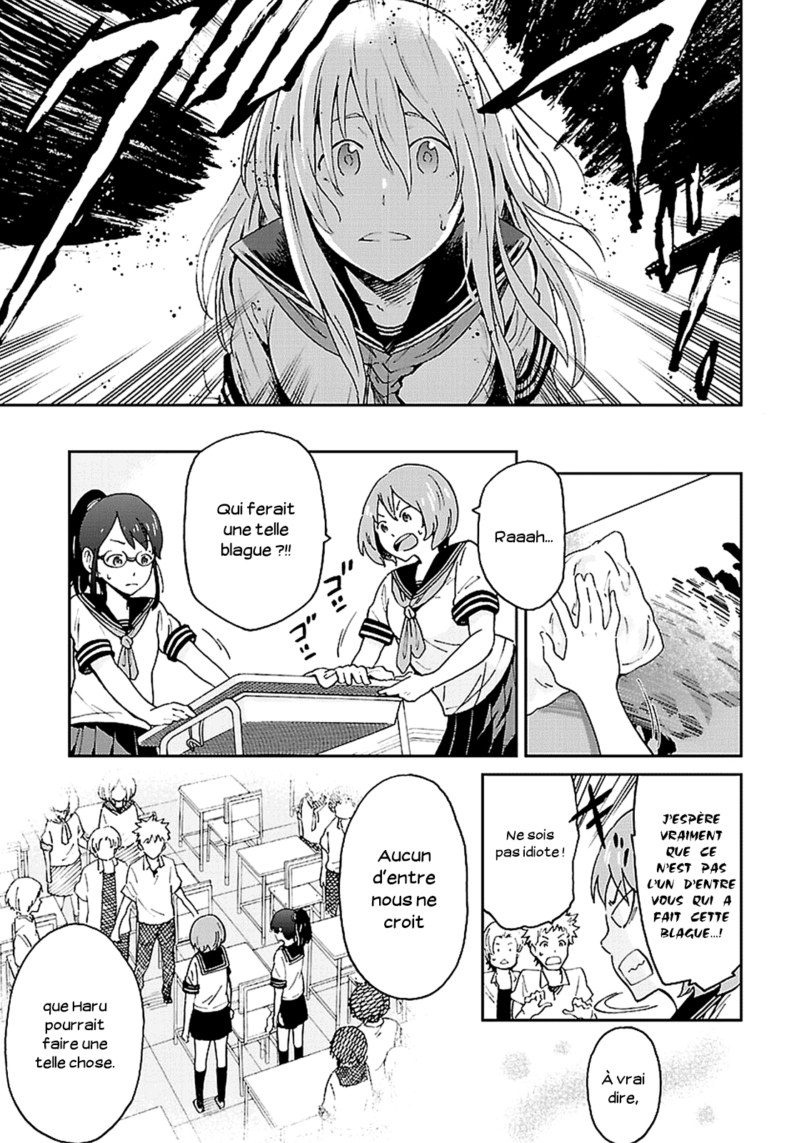 Haru no Houtai Shoujo Haru et Natsu 第32页