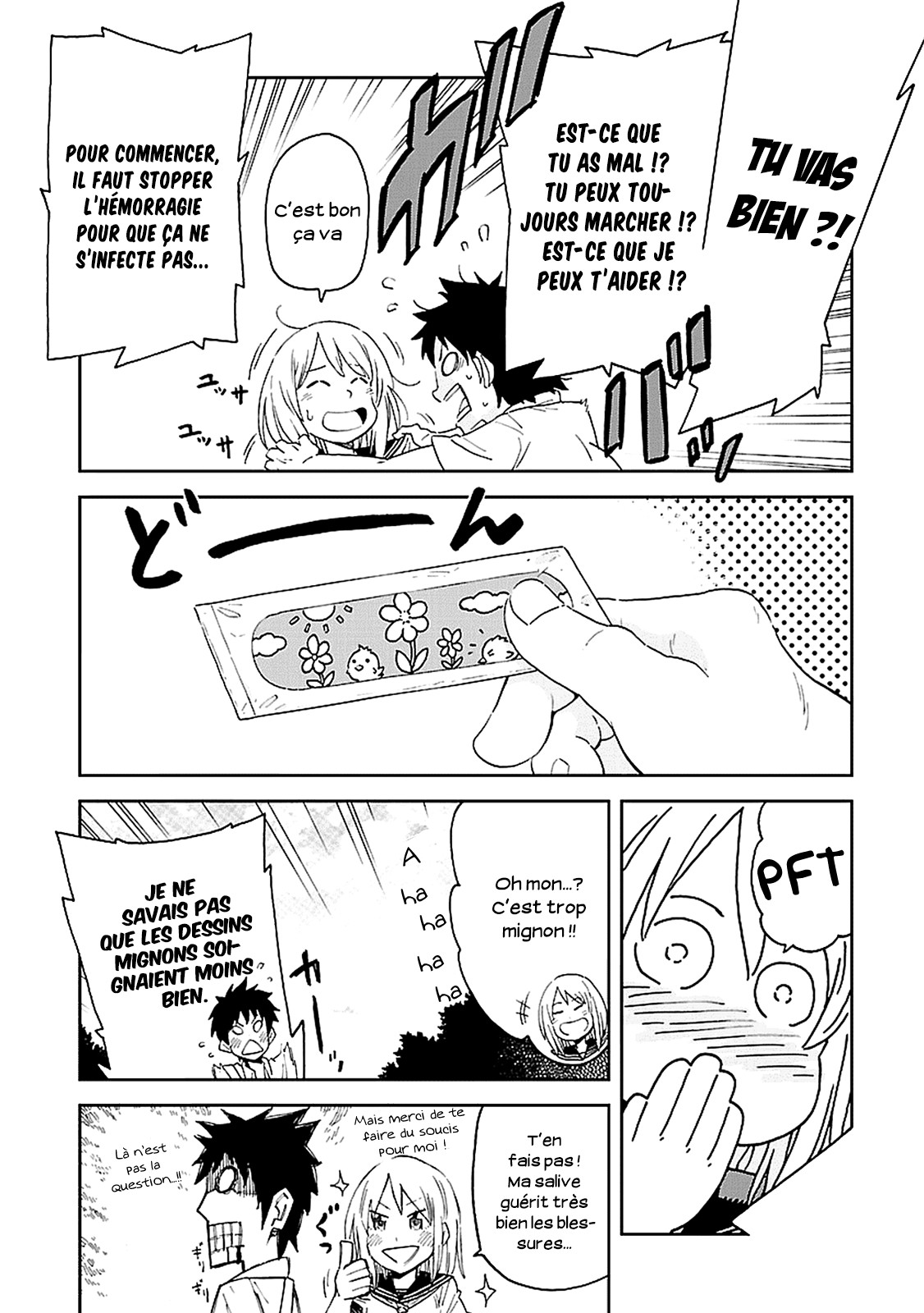 Haru no Houtai Shoujo Haru et Natsu 第7页