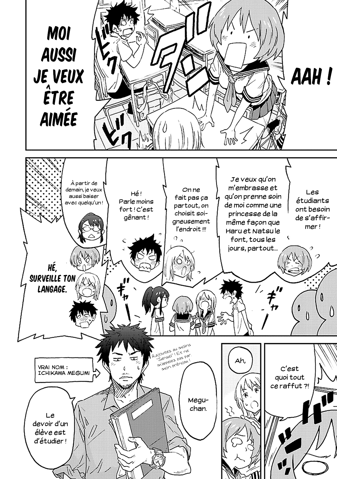 Haru no Houtai Shoujo Haru et Natsu 第10页