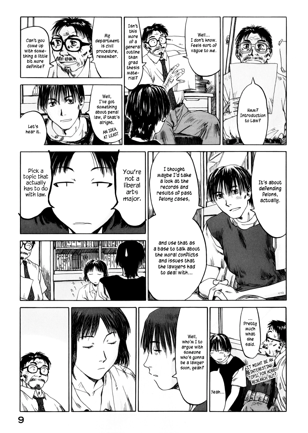 Yonensei Babby 第12页